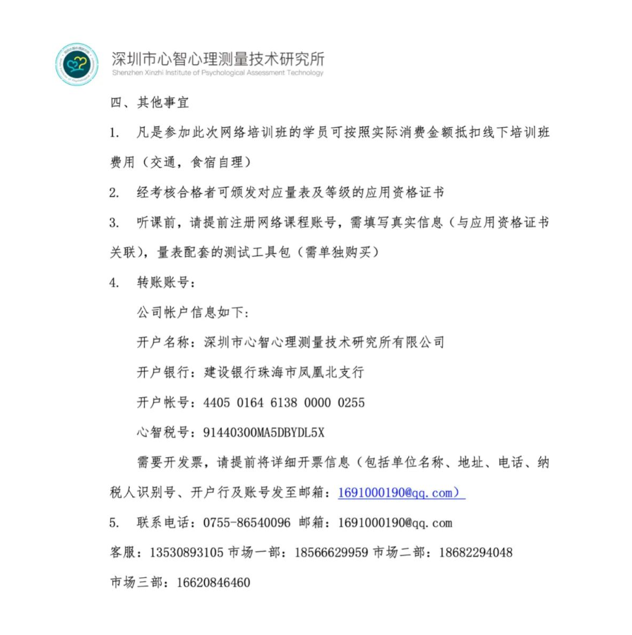 1743579098185.png