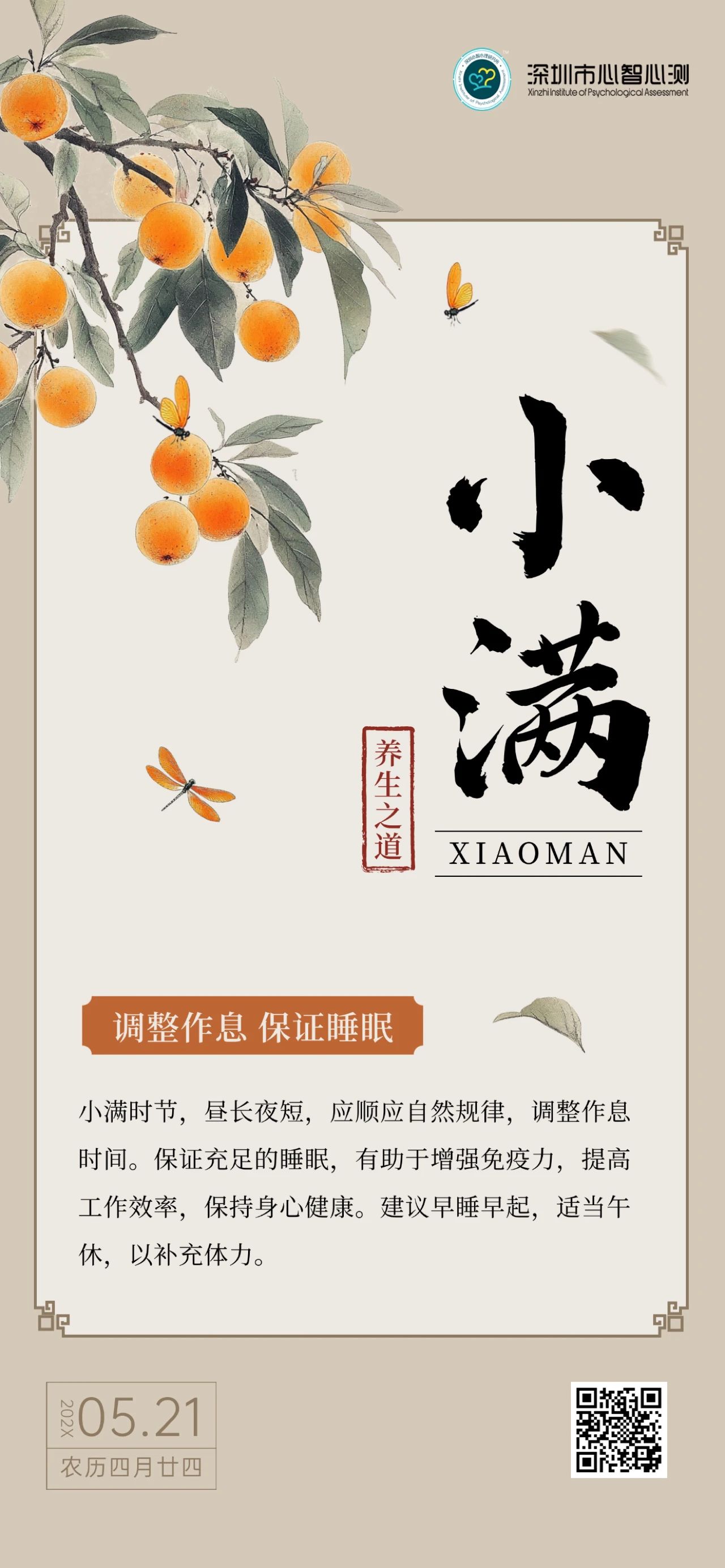 96ed74f7e75a78f6cbb959be716e2c86.jpg