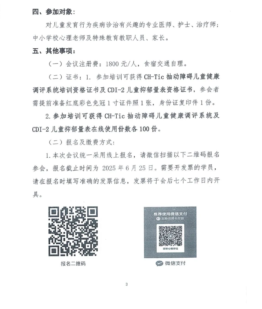 1748567595888.png